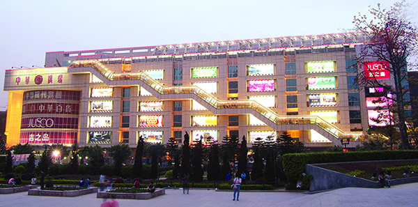 廣州中華廣場(chǎng) 廣州中華廣場(chǎng)