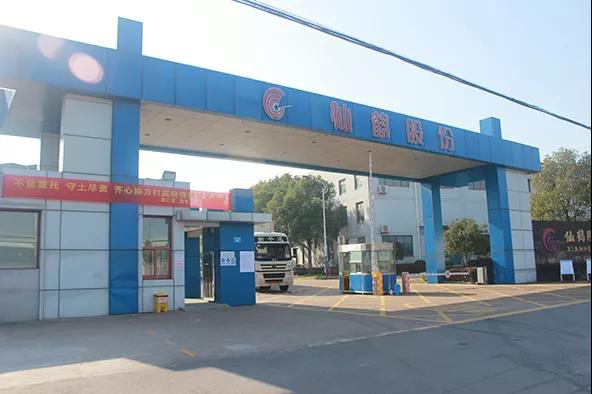 仙鶴股份有限公司官方網站 仙鶴股份有限公司官方網站