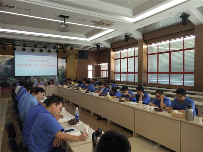 仙鶴股份有限公司官方網站 仙鶴股份有限公司官方網站