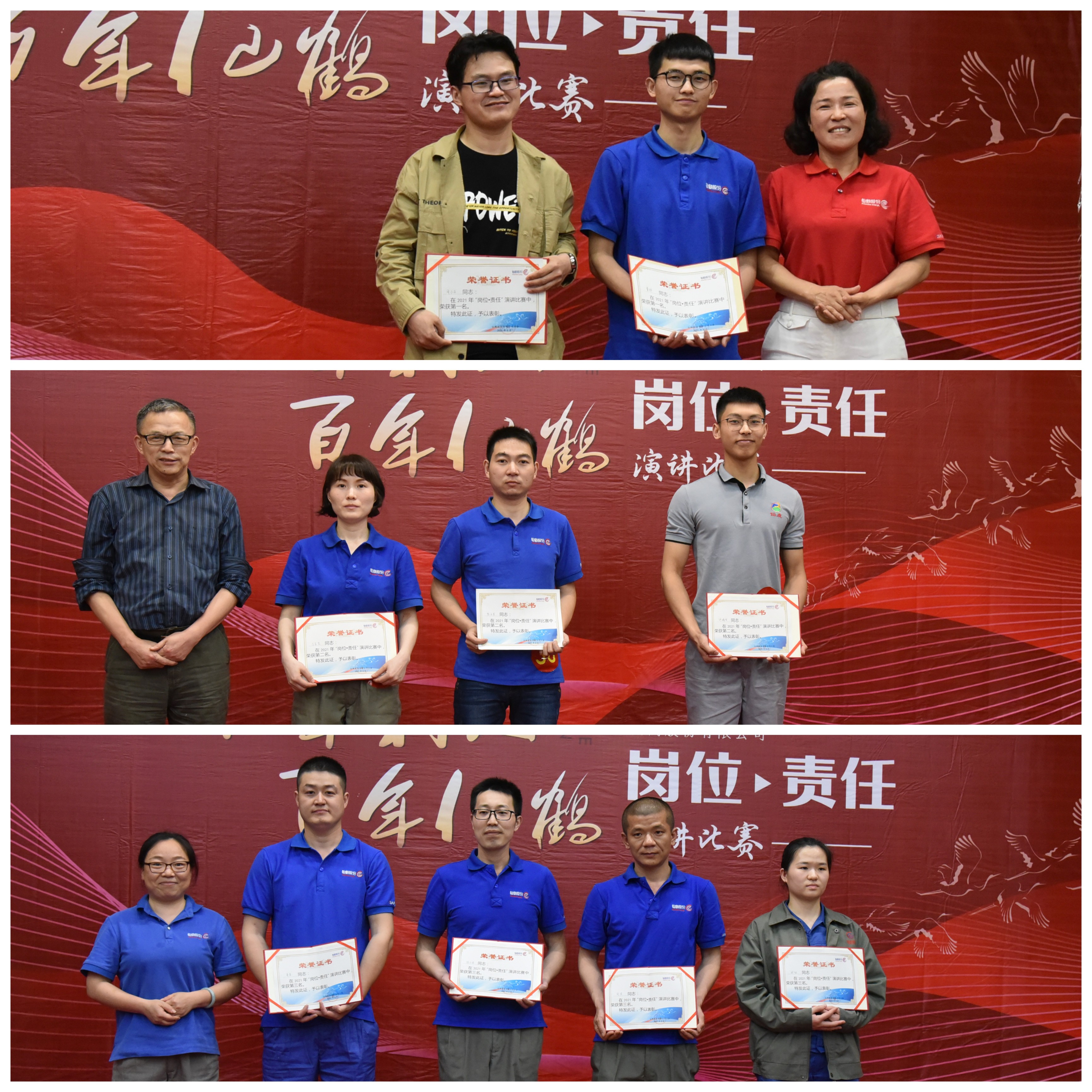 仙鶴股份有限公司官方網(wǎng)站 仙鶴股份有限公司官方網(wǎng)站