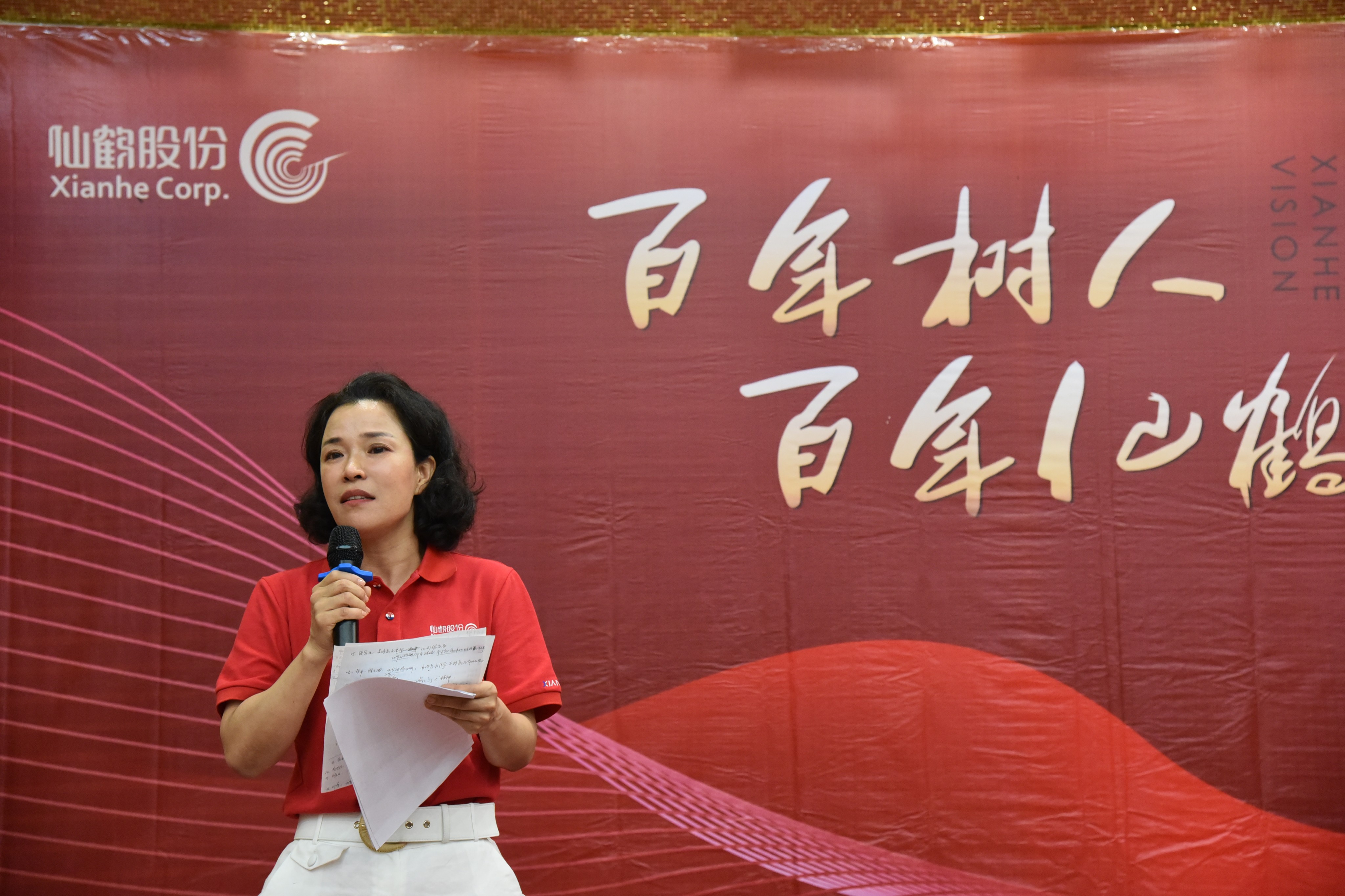 仙鶴股份有限公司官方網(wǎng)站 仙鶴股份有限公司官方網(wǎng)站