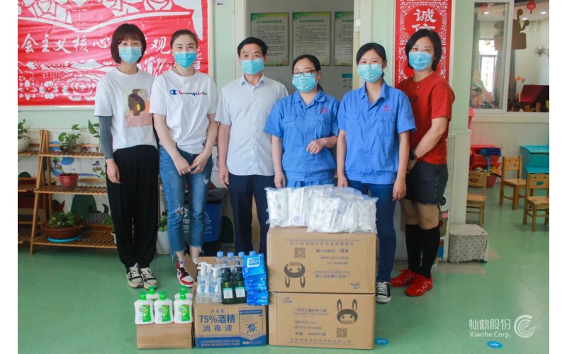 仙鶴股份給幼兒園送去抗“疫”正能量